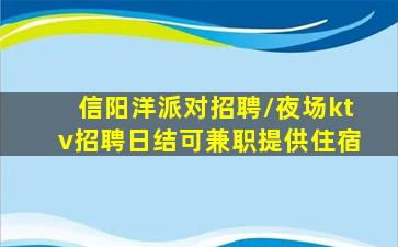 山南酒吧招聘